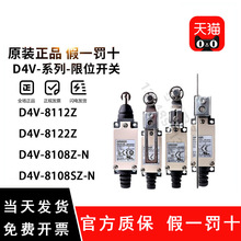 �Wķ���г���λ�_�PD4V-8108SZ-N 8108Z-N 8107Z 8104SZ 8104Z-N