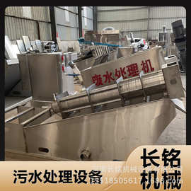 404叠螺机安装视频造纸厂叠螺污泥压滤机图片养殖场粪便脱水机