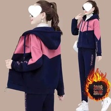 中老年加绒加厚运动套装女秋冬中年妈妈装洋气外套冬装休闲两件套