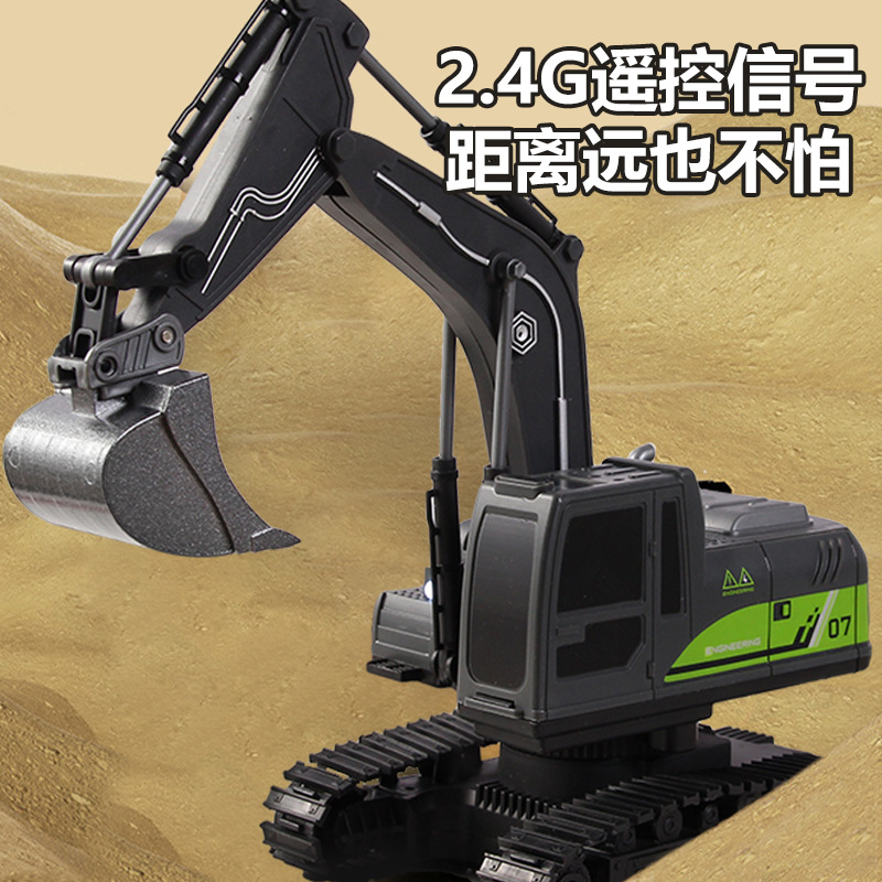 跨境男孩2.4G合金挖掘机玩具车遥控4合1挖土机可充电户外仿真工程