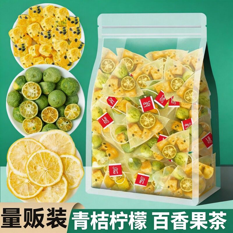 Green Litchi Lemon Passion Fruit Tea, a Summer Beverage, Freeze-Dried Fruit Tea Bags for Cold Brewing, Suitable for Women