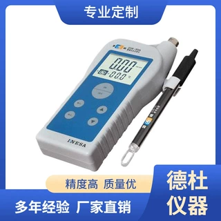 供应-DDB-303A型便携式电导率仪 电导仪 适合高纯水测量
