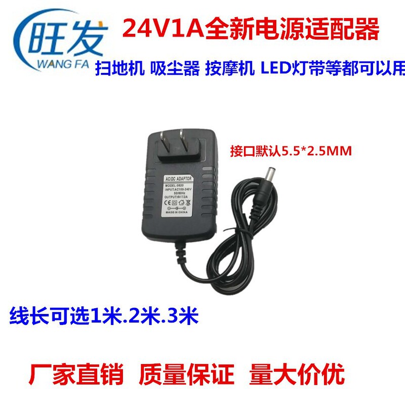 24v3aスイッチ電源アダプタ浄水器浄水器24v2 a1.5a直流安定化電源デスクトップ式|undefined