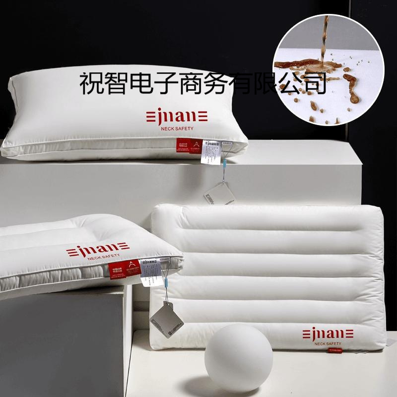 Nei'an/枕コア純綿防汚ホテル枕首枕大人の家庭用ソフト枕|undefined