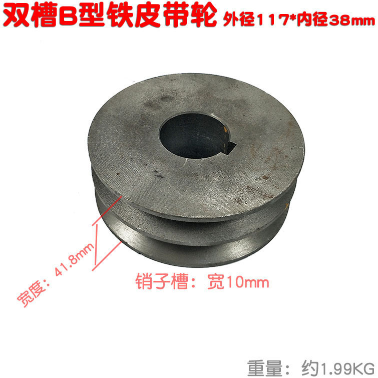 168 170 polea de motor de gasolina, bomba de pistón, motor de bomba de pistón, correa tipo A, orificio interior de aluminio fundido de hierro fundido 20