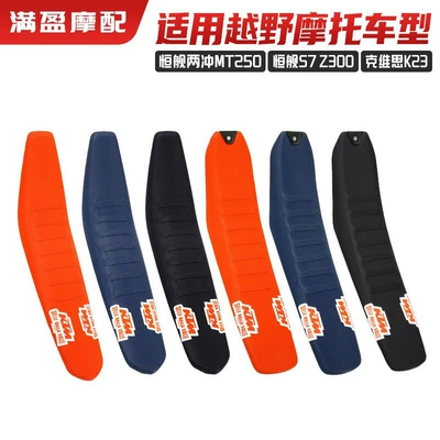Assembly Sun-Proof and Wear-Resistant Seat | Motorcycle cushion