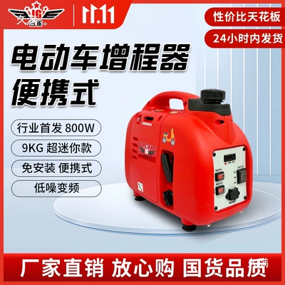 Avtomobil generatorları 48V60V72V Electric Tricycle