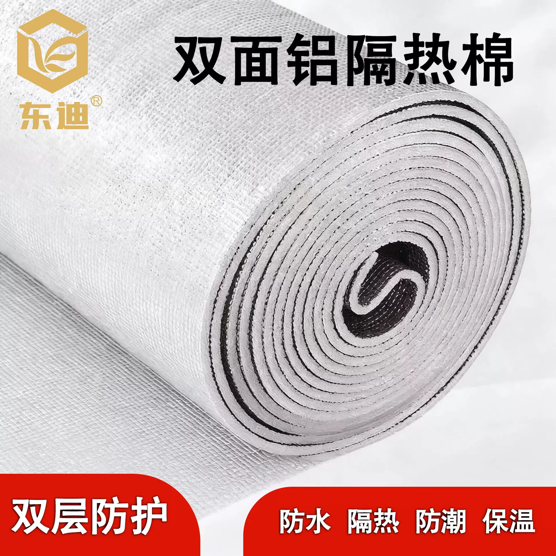 隔热棉保温棉阳光房楼顶防晒遮光板阳台走廊全遮光双面铝箔遮阳帘