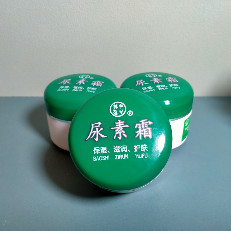 苏宇尿素霜 (6).jpg