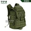 S413-40 liter X7 Arrow Fish Tactic Guardian Guardian Outdoor Backpack Travel Backpack X7 Fish Tactical Pack