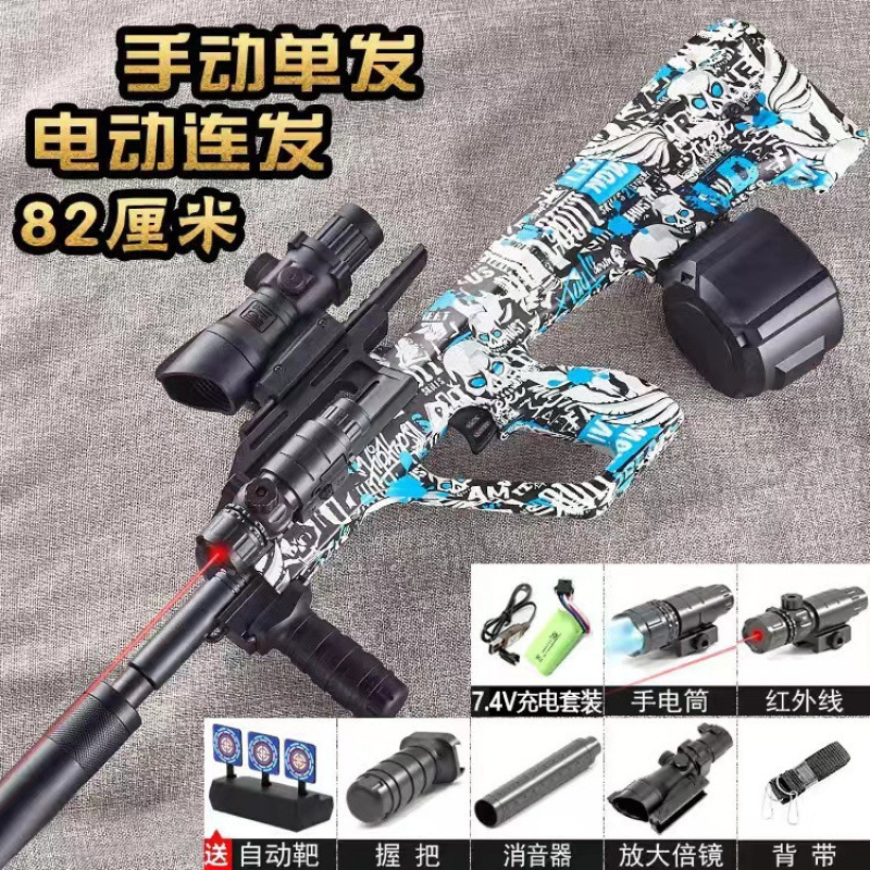 Crystal Assault Toy agarra el poder eléctrico, la mano del niño, la pistola de bala automática para niños, envío nuevo