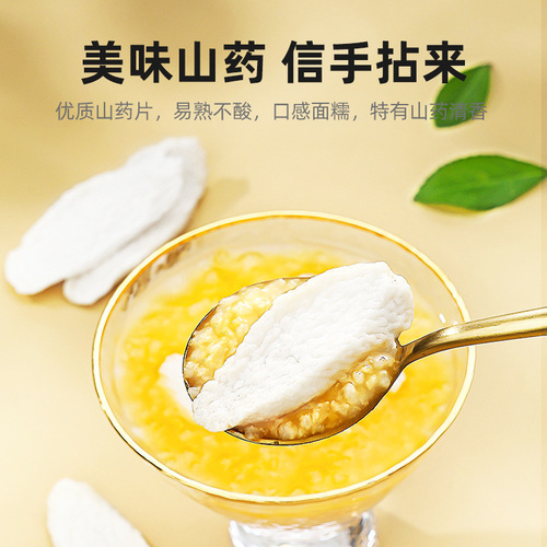 Qilixiang 250g canned yam tablets manufacturer supplies Henan yam medicinal and edible homologous iron rods and dried yam can be distributed on behalf of others