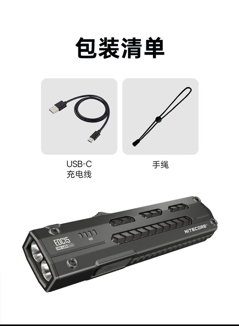 NITECORE EDC15 UV flashlight, high-intensity, ultra-thin, portable tactical flashlight for outdoor use