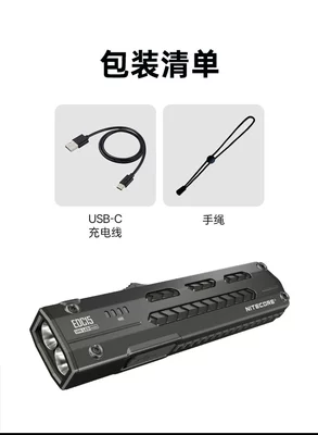 NITECORE EDC15 UV flashlight, high-intensity, ultra-thin, portable tactical flashlight for outdoor use (UV fənərlər) - edc15-standard-configuration