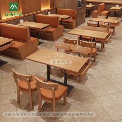 テーマレストラン用カウンターソファ、引き出し付き無垢材テーブル、飲食店、和食店、ファストフード店、レストラン、麺屋用テーブルと椅子のセット