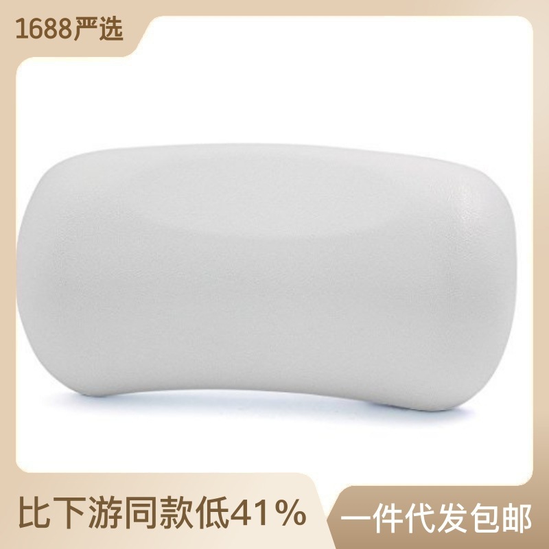 Factory Hot-Selling Cross-Border Spot Universal Waterproof, Moisture-Proof, Easy to Clean, Elastic and Comfortable Bathtub Pillow Spa Neck Pillow Pillow