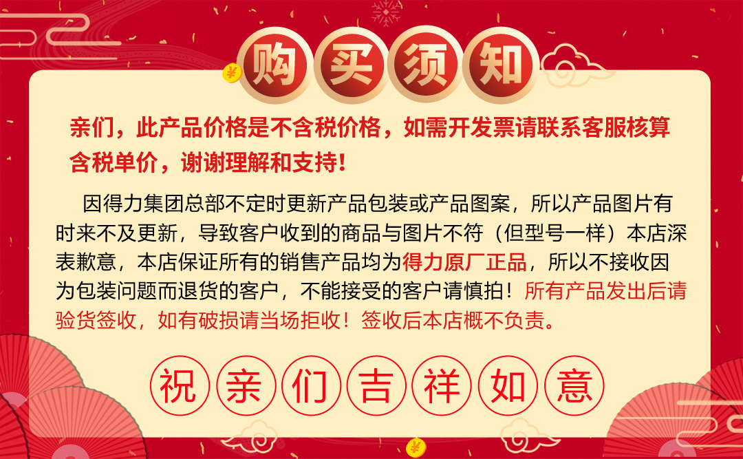 一键复制_20221114104536