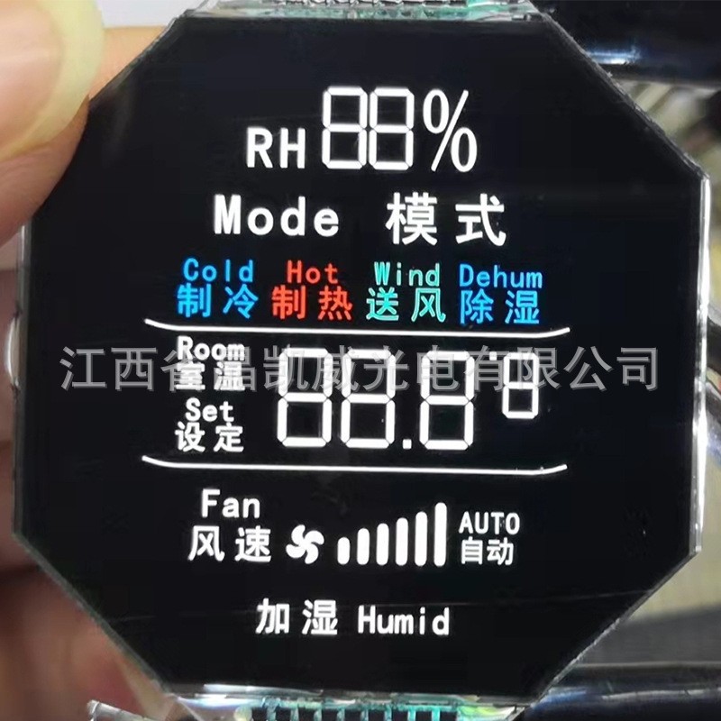 风淋门禁lcd液晶屏断码液晶屏 STN显示屏 蓝底白字显示器厂家销售