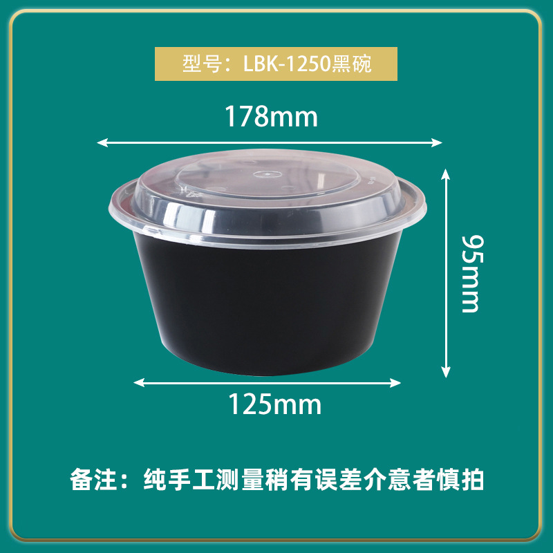 Caja de embalaje desechable Lvbaokang caja de comida rápida caja de embalaje redonda para llevar tazón de sopa tazón de arroz tazón de plástico espesado