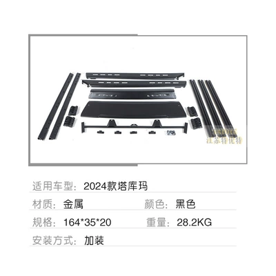 Car Roof: Toyota Luggage Rack