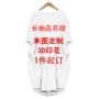 外贸长袖跨境热销连衣裙