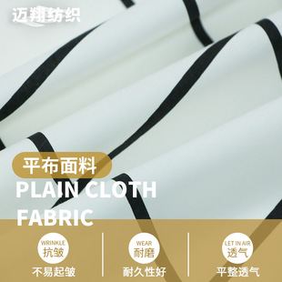 �S�ҹ���ȫ��ӡ���������ϠC�°岼�׏N����Ʒ�������l