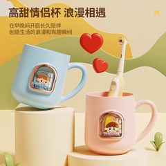 代発2025新型児童うがい食品級ベアー漫画カップル柄付き歯筒学生寮歯磨きカップ