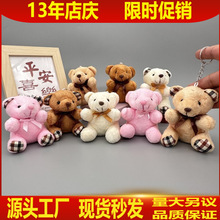 �I�Y̩��С��ë�q���С���В���Y��c����С�Y��צ�C�������l