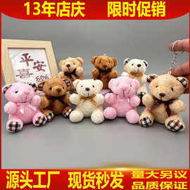 领结泰迪小熊毛绒玩具小公仔挂件结婚庆抛撒小礼物爪机娃娃批发