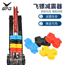 射击射箭用品;渔线轮;飞镖