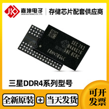 K3LKCKC0BM-MGCP ȫ��ԭװ 8GB LPDDR5 FBGA315