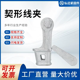 螺栓;其他输配电;垫圈