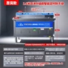 1.8m smart anti-dry burning luxury back model (double pool)