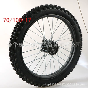 Off-Road Motosiklet Ön Təkəri 70/100-17, Qalınlaşdırılmış Karton Qutu