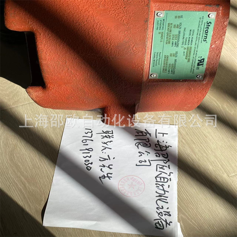 STEARNS制动器1087722B11QG/108705100360/1056711051QF特价批发