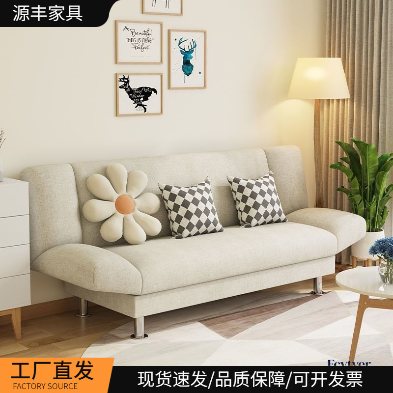 Kichik xonali sofa 2026 ikki uchta o'rinli ijaraga berilgan nish sofa