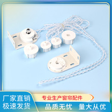 卷帘配件通用万向支架拉链式手拉式上下升降控制器拉珠堵头的