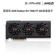 适用于台式机电脑显卡 蓝宝石   RX7900XT 20G白金版 OC 游戏显卡