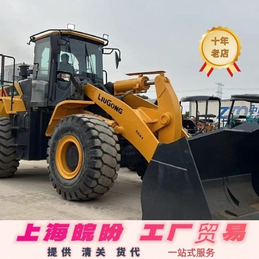 品牌出口原装二手装载机柳工856标配50大型装载机提供货代