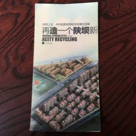 纸盒;绘图模板;纸袋