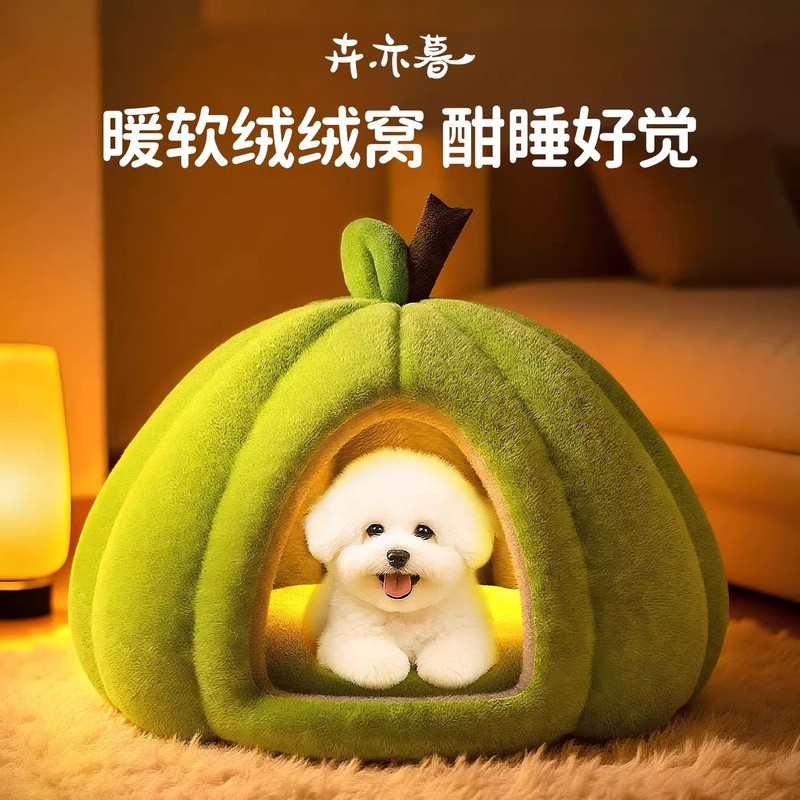 狗窝冬天保暖小型犬比熊泰迪狗狗睡窝封闭式安全感窝狗屋四季通用|undefined