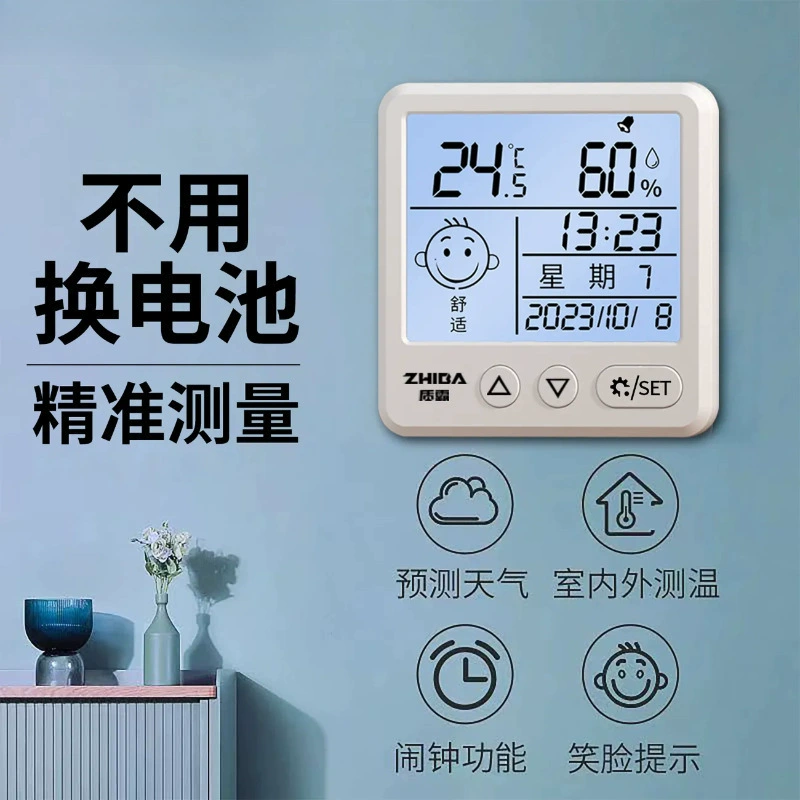 Точный цифровой термометр настольный электронный термометр термометр будильник для матери и ребенка