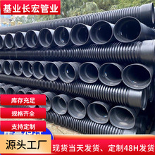 HDPE˫�ڲ��ƹ������ܲ��ƽṹ�ڹܴ�ھ��ܾ�Ͳ��������ˮ���۹�