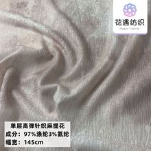 ����ʽ����΢͸�ߵ���֯�����Ứ����ӡ�� ��������ȹ����ȹ����