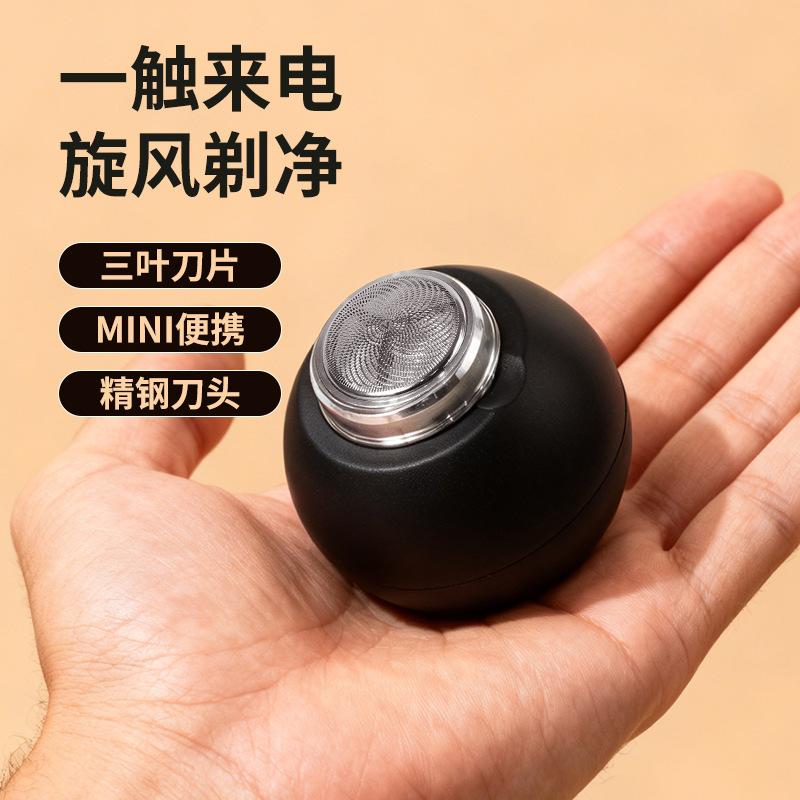 New Model Space Shin-Chan Men's Electric Shaver USB Portable Rechargeable Razor Gift