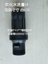 ���¿����y���F74A3 F77A3����Ӌ2��DN50ܛˮ�C偠tܛˮ�y��̖��