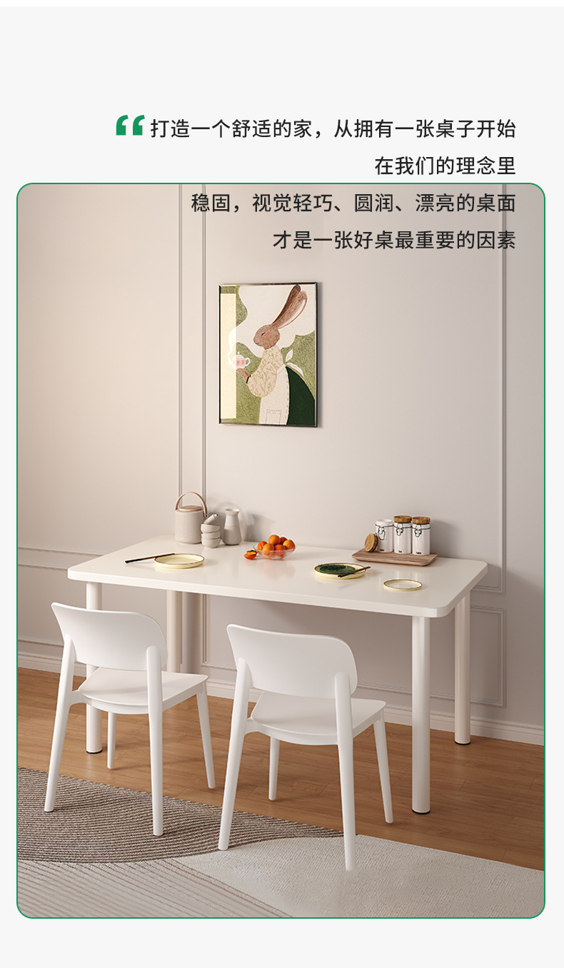 复制_餐桌家用小户型简约长方形桌子出租房吃饭桌.jpg