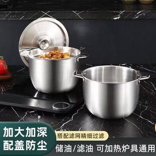 304 Stainless Steel Extra Thick Stainless Steel Oil Basin with Lid Household Kitchen Oil Tank Oil Filter Tank Large Capacity and High Temperature Resistance