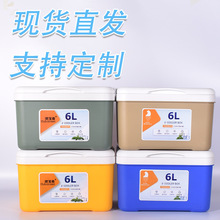 全套颜色6升保温箱摆摊食品保鲜保冷手提冰桶便捷车载户外冷藏箱