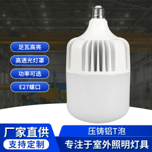 ���ʉ��Tt�݉��T�X���ݼ��������׹�ů�⹝�ܟ�LED�X���{���m��